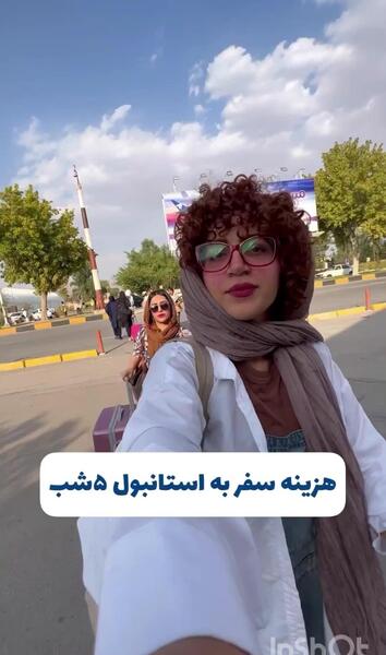 عکس و فیلم استانبول
