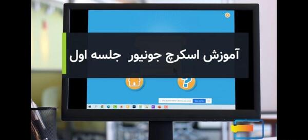 عکس اسکلت جونیور