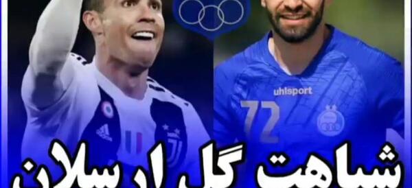 عکس نیمار آسیایی