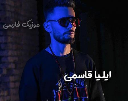 عکس دنیا قاسمی