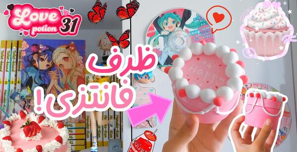 عکس طرح نقاشی فانتزی با گواش