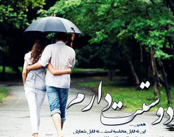 عکسی غمگین عاشقانه