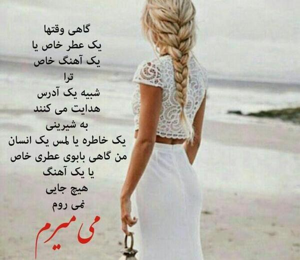 عکسی غمگین عاشقانه