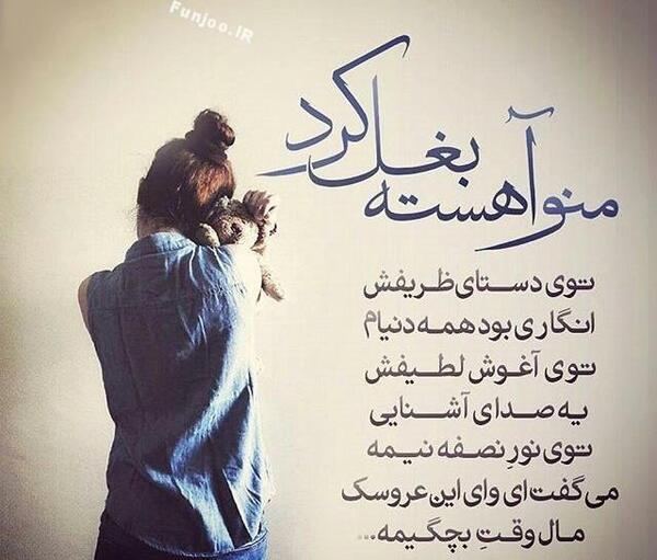 عکسی غمگین عاشقانه