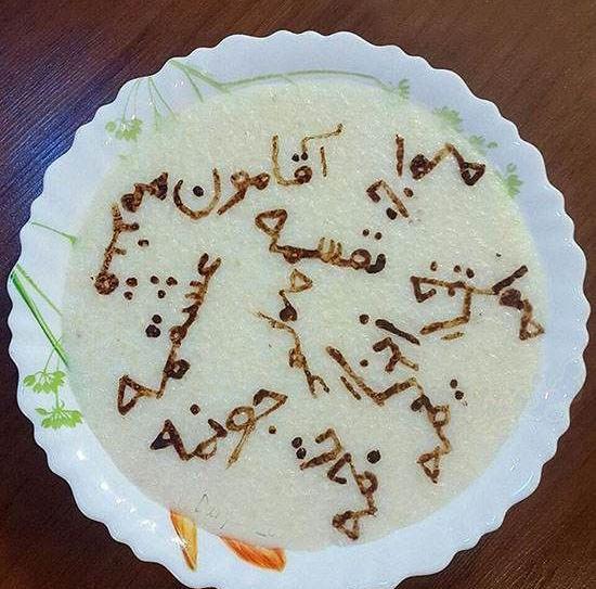 عکس چاقو طنز
