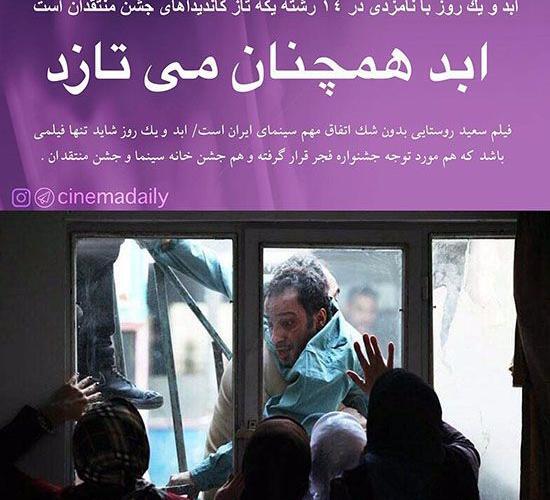عکس چاقو طنز