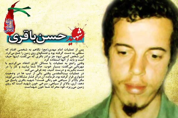 عکس نوشته شهدا و شهادت