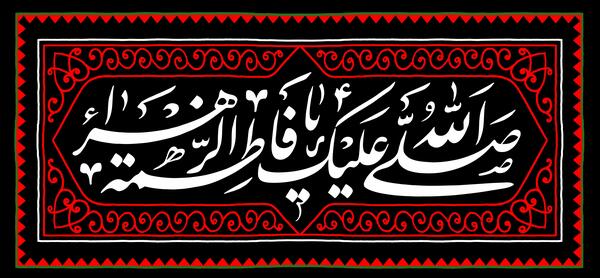 عکس نوشته شهدا و شهادت