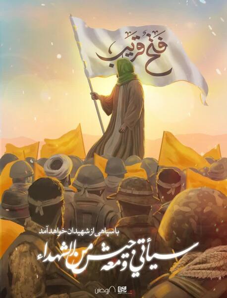 عکس محسن فرجی در عصر جدید