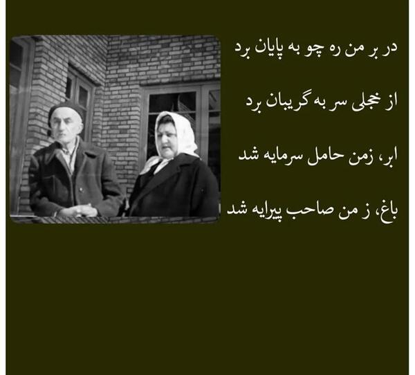 عکس نوشته های زیبای نیما