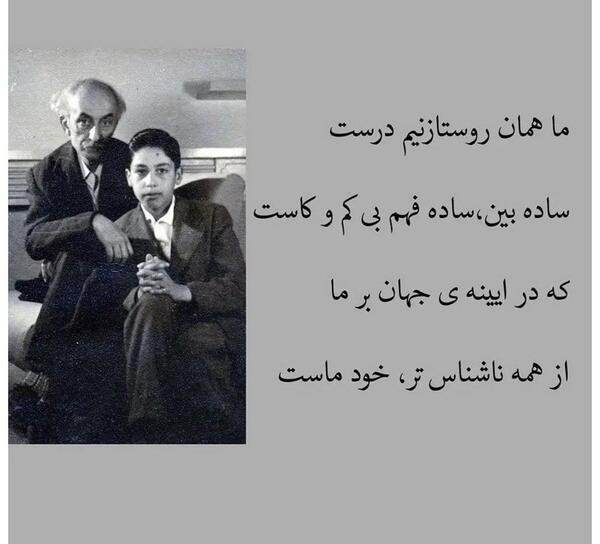 عکس نوشته های زیبای نیما