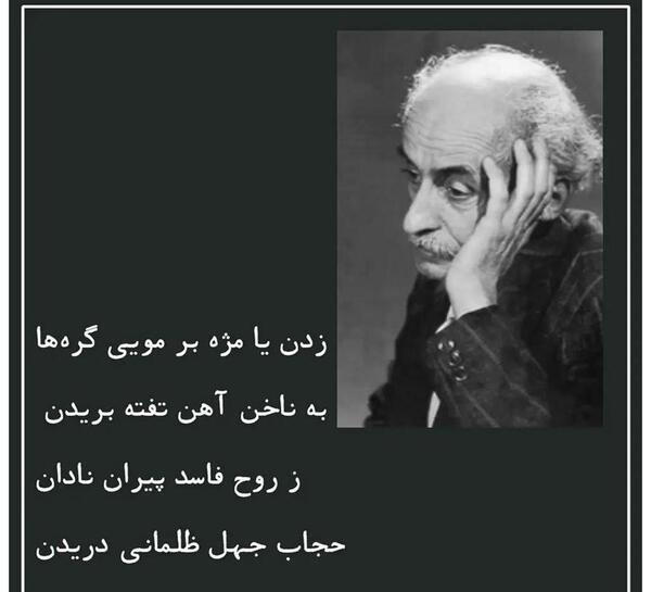 عکس نوشته های زیبای نیما