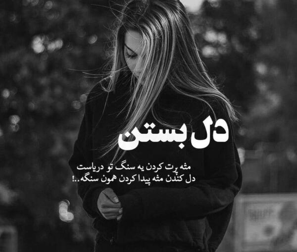 عکس های غمگین دختر