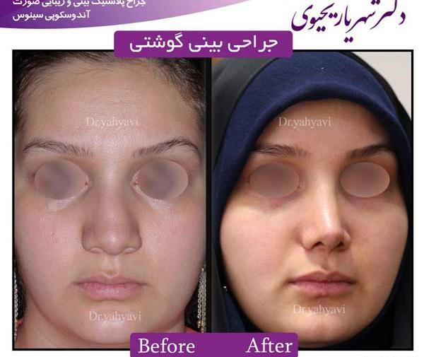 عکس دکتر شهریار یحیوی