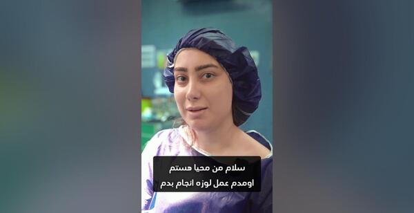 عکس دکتر شهریار یحیوی