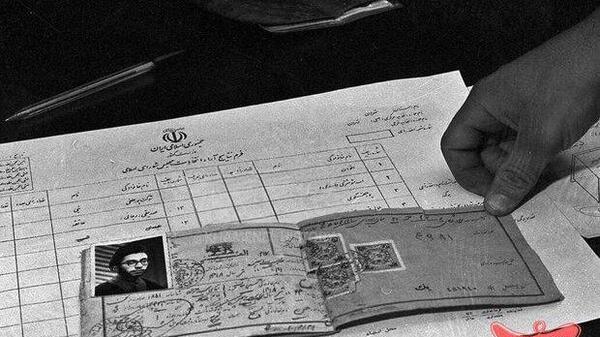 عکس از صفحه اول شناسنامه خالی