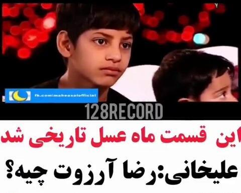 عکس خودکشی رضا کودک کار