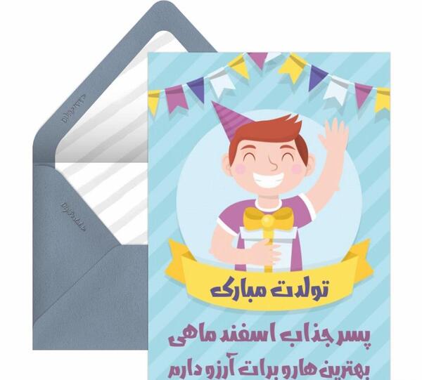 دانلود عکس اسفند ماهی ام