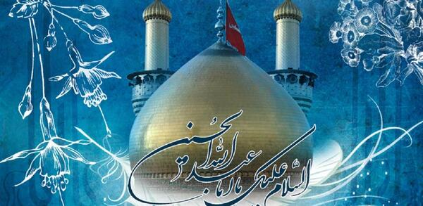 عکس امام حسین ع