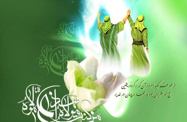 عکس امام علی و حضرت محمد