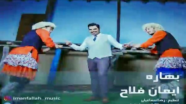 عکس سجاد کرد مفرد