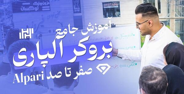 عکس رازیانه گیاه