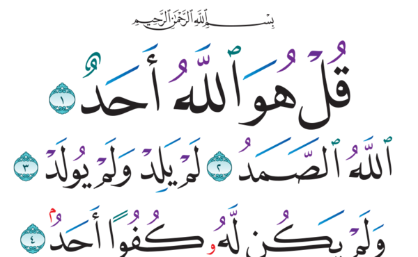 عکس نوشته قل حسبی الله