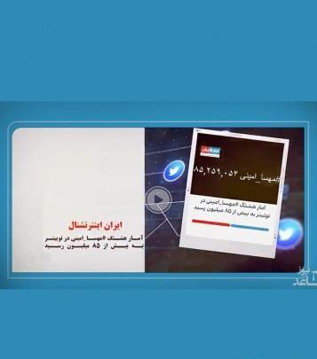 عکس آیکون توییتر png