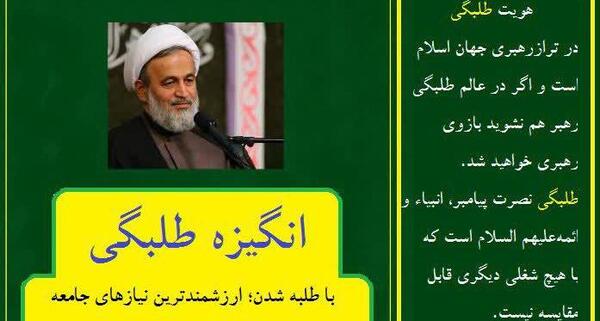 عکس نوشته تسلیت آخر صفر