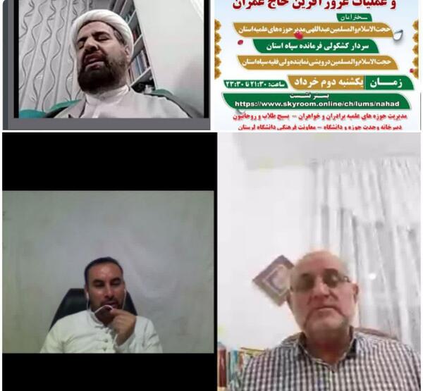 عکس نوشته تسلیت آخر صفر