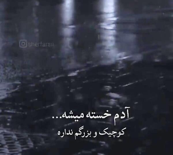 عکس زمین گرده در جریانی که
