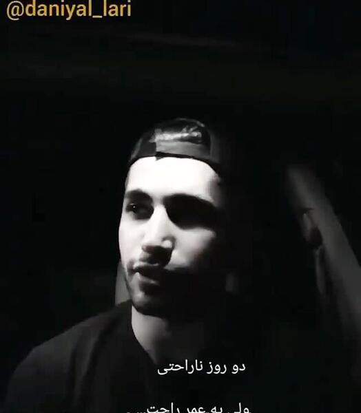 عکس زمین گرده در جریانی که
