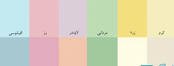 عکس رنگ گلبهی