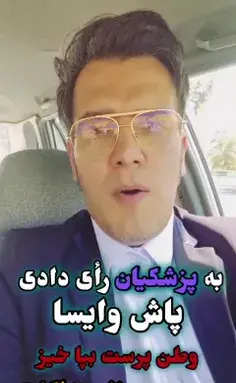 عکس تاتو حصین