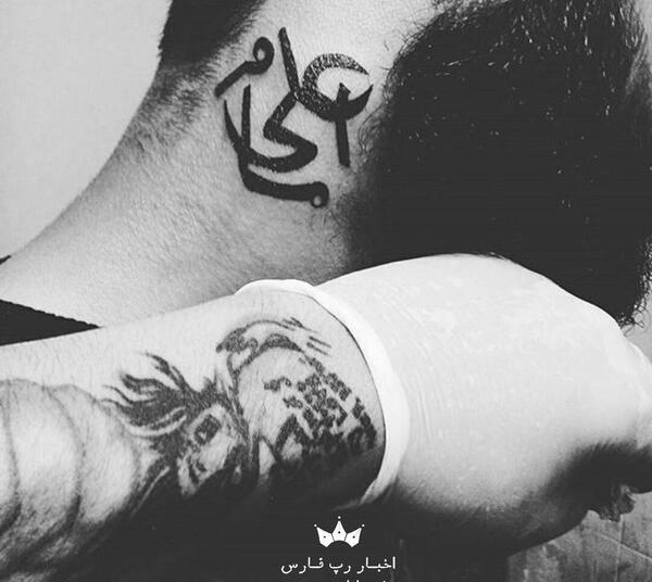 عکس تاتو حصین