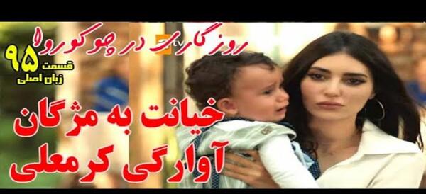 عکس های عاشقانه زلیخا و ییلماز