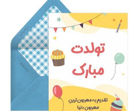 عکس نوشته قلب خواهرها به عشق برادرشان می تپد