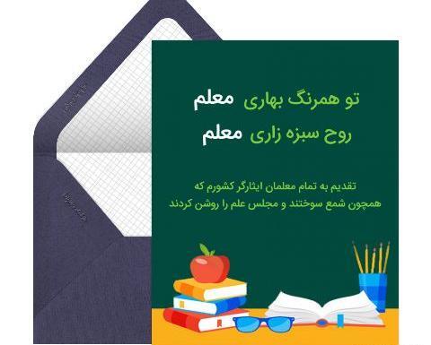 عکس نوشته قلب خواهرها به عشق برادرشان می تپد