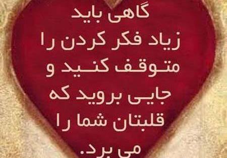 عکس نوشته قلب خواهرها به عشق برادرشان می تپد