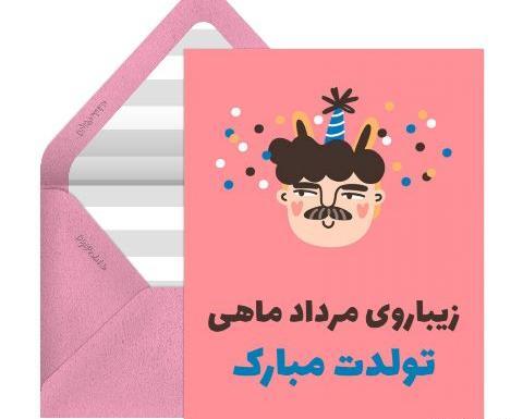 عکس نوشته قلب خواهرها به عشق برادرشان می تپد