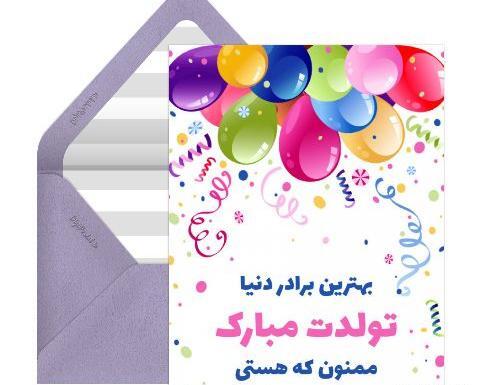 عکس نوشته قلب خواهرها به عشق برادرشان می تپد