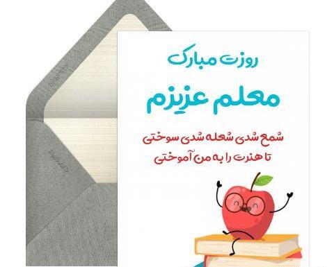 عکس نوشته قلب خواهرها به عشق برادرشان می تپد