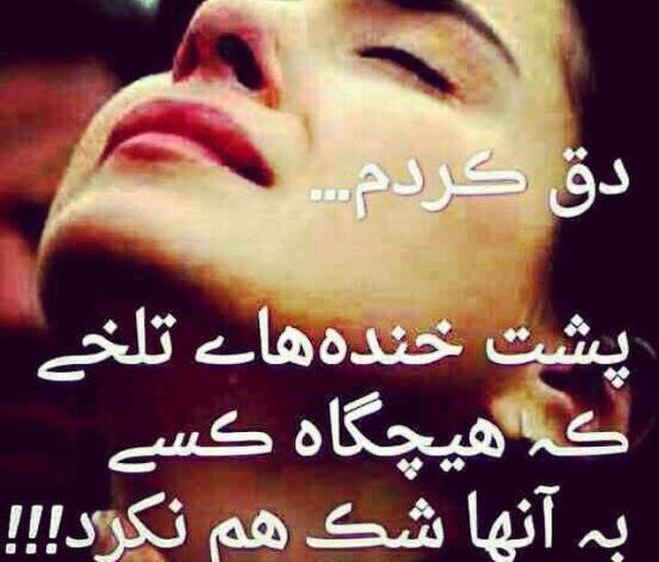 عکس نوشته چقدر تنهایی سخته