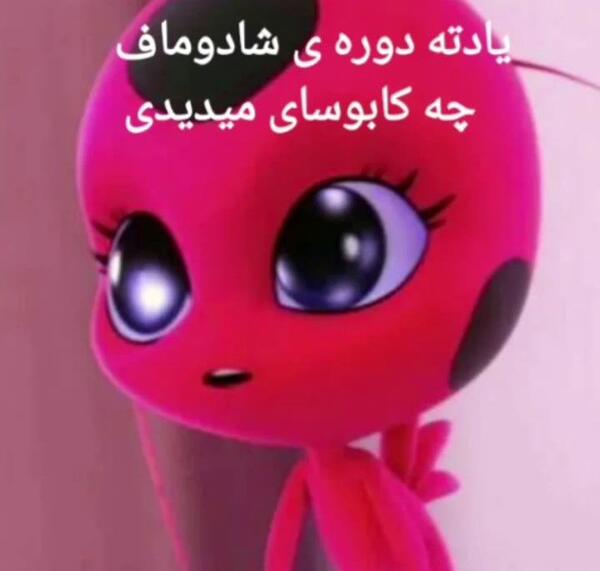 عکس های مختلف مرینت