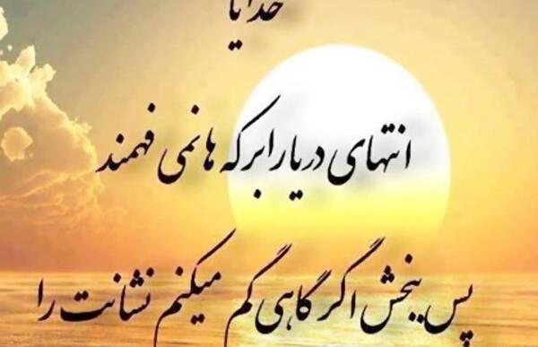 عکس نوشته دلداده ی توام