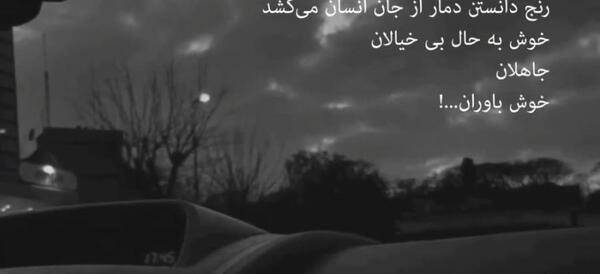 عکس نوشته دلداده ی توام