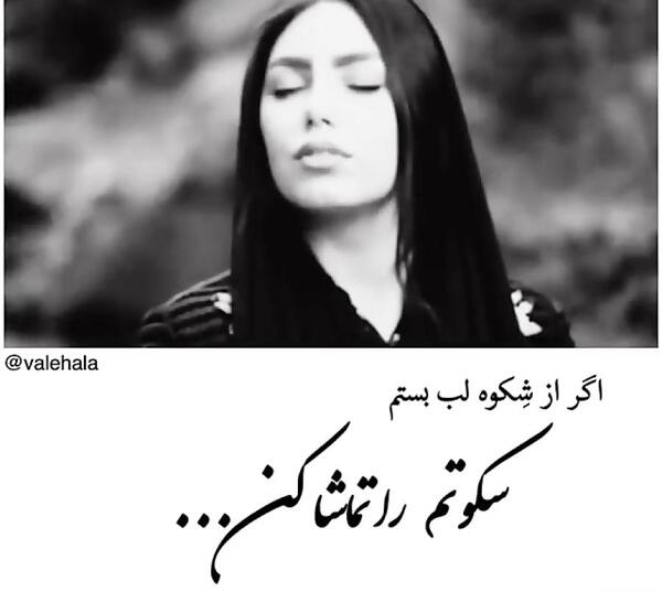 عکس نوشته دلداده ی توام