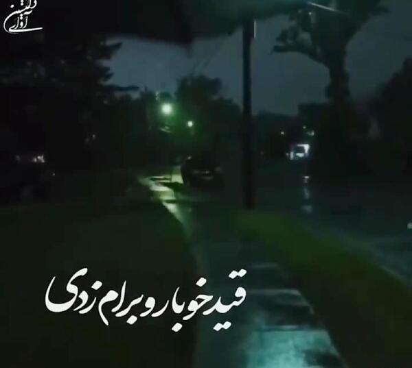 عکس نوشته دلداده ی توام