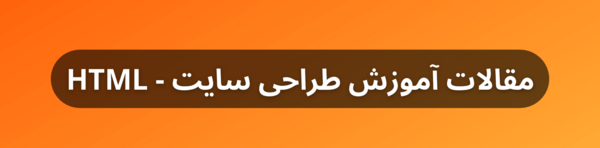 عکس تصویر پس زمینه چیست