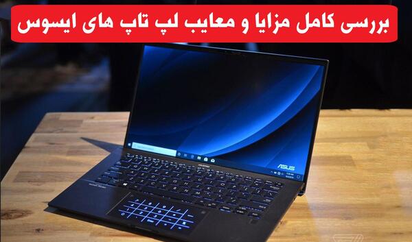 عکس تصویر پس زمینه چیست